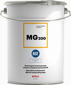 Многоцелевая полужидкая смазка с пищевым допуском NSF H1 EFELE MG-200